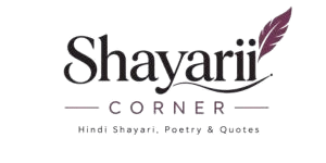 ShayariiCorner.com